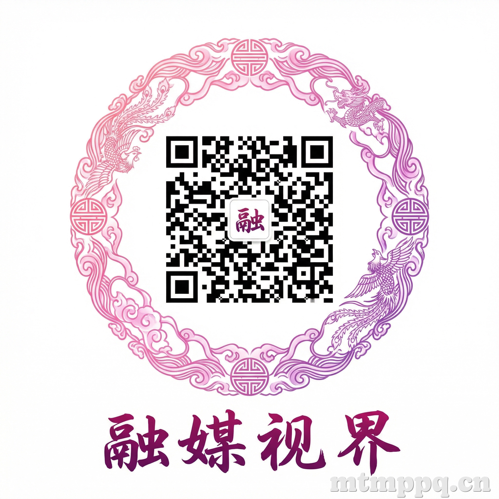 菠萝影院公众号二维码